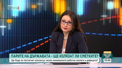 Синдикати и работодатели отново на различно мнение за минималната работна заплата