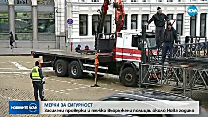 Засилени проверки и тежко въоръжени полицаи около Нова година
