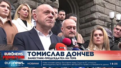 18 партии и осем коалиции се записаха за изборите