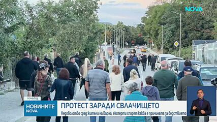 Продължават споровете за причината за свлачището в квартал „Аспарухово“ във Варна