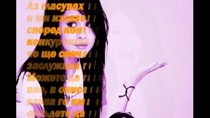 Сел - най-добре облечена звезда на 2011 ?! ^^^^