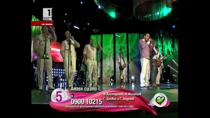 Българската песен в Евровизия 2010 - Финално шоу Част 18 