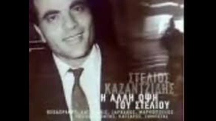 Stelios Kazantzidis Cd 50monos