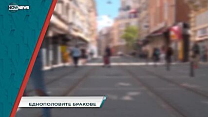 В "Социална мрежа" с водещ Милена Янинска днес от 15:20 ч. очаквайте