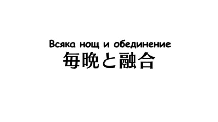 [bg Subs] Bakuman Season 3 - 02