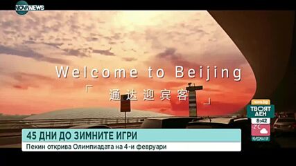 Акцентите в спорта