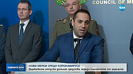 Ген. Мутафчийски: Няма скрито-покрито, няма коронавирус у нас