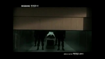Big Bang - Hallelujah (iris Ost)