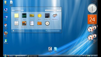Test