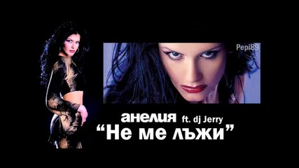Анелия ft. dj Jerry - Не ме лъжи 2002