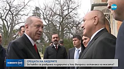 РЕЗУЛТАТИТЕ ОТ СРЕЩАТА: Затопляне на отношенията ЕС-Турция