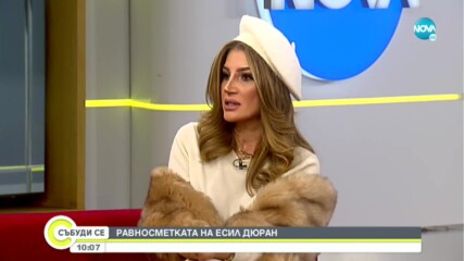 Есил Дюран за равносметката от пандемията