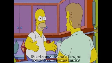 Семейство Симпсън с Бг субтитри - s21e01 