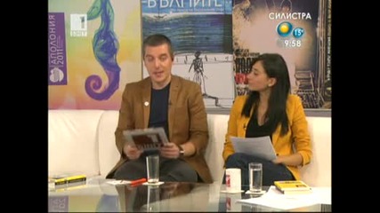 Ще бъде ли спасена антина Рациария?