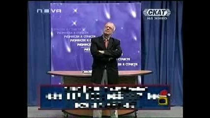 Професор Вучков не се шегува