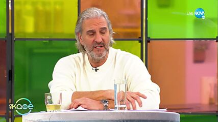 Креативност и дух - Шон Пен с разкази от първо лице - „На кафе” (11.03.2022)