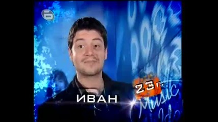 Music Idol 2 - Иван Ангелов