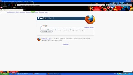 Яки теми за Mozilla firefox