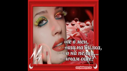 Ти дори не разбра... {hq}