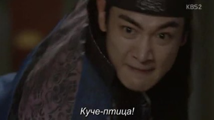 Hwarang / Хуаранг E17 бг превод