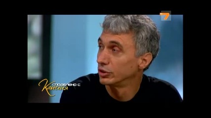 Споделено с Камелия - Близки ме измамиха - част 3
