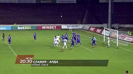 Футбол: Славия – Арда, мач от efbet Лига от 20.30 ч. на 30 август, петък по DIEMA SPORT