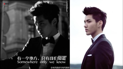 Kris Wu Fan Time boils the rain + превод