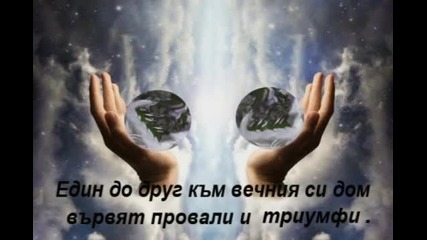 Епизод 