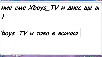 Как да си направите фалшив вирус