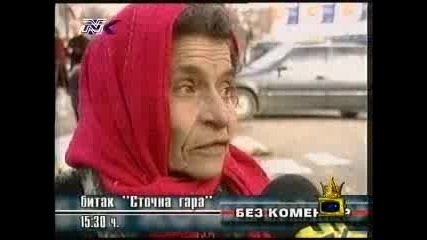 Cingansko Interview 