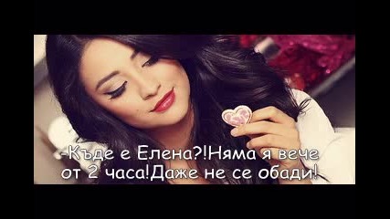 Създания на Мрака-епизод 2