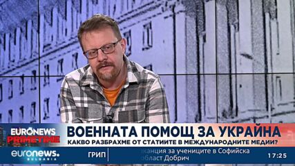 Социологът Алексей Пампоров за политическата ситуация: Цялата тази игра става несериозна