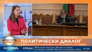Вяра Емилова, БСП: Изключително важно е приемането на бюджета