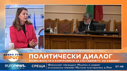 Вяра Емилова, БСП: Изключително важно е приемането на бюджета
