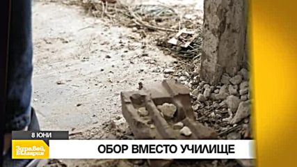В „Здравей, България” на 8 юни очаквайте