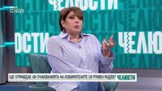 „Челюсти”: Ще оправдае ли Румен Радев очакванията на избирателите си