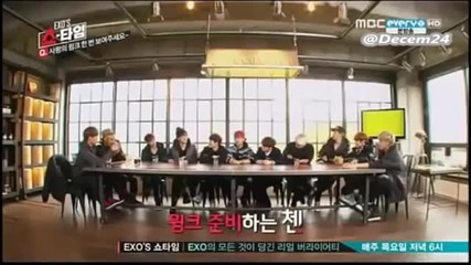 Exo Showtime Ep1 [4-4]