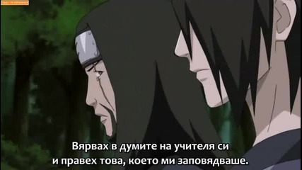 Naruto Shippuuden 147 Бг Суб 