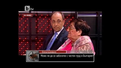 Може ли да се забогатее с честен труд в България?