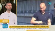 Гълъбин Боевски отново е в затвора за трафик на 1 тон кокаин