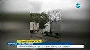 Пълен контрол на влизане и излизане от България