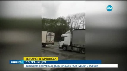Пълен контрол на влизане и излизане от България