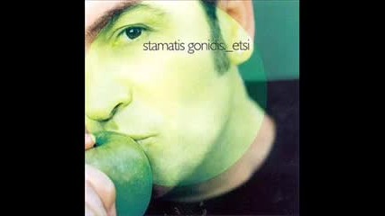 Ksimeroma - Stamatis Gonidis 