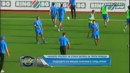 Акулите тръгват за Стара Загора за трета победа