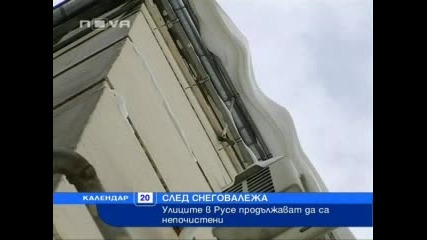 Русенци се борят с непочистените тротоари 