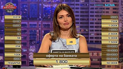 Сделка или не | 5 окт. 2026