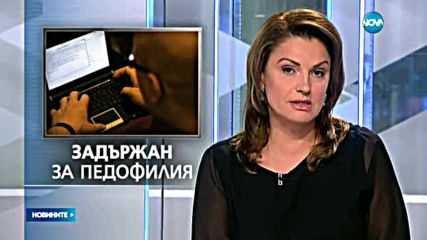 Разследват учител за блудство с шест деца