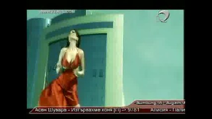 Бони - Полудявам Ли?