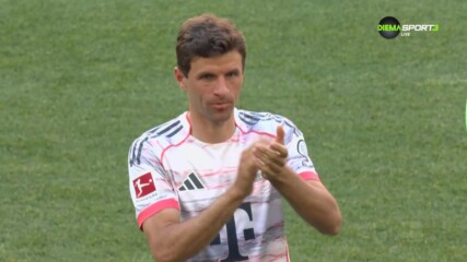 Томас Мюлер се сбогува емоционално с “Алианц Арена”