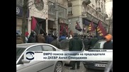 ВМРО поиска оставката на председателя на ДКЕВР Ангел Семерджиев